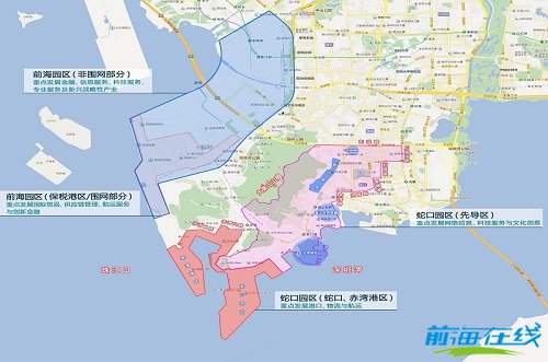 前海自貿(mào)區(qū)的優(yōu)勢和優(yōu)惠政策