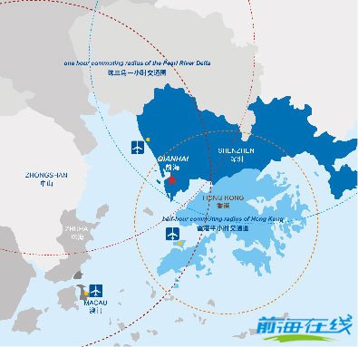 前海自貿(mào)區(qū)發(fā)展規(guī)劃