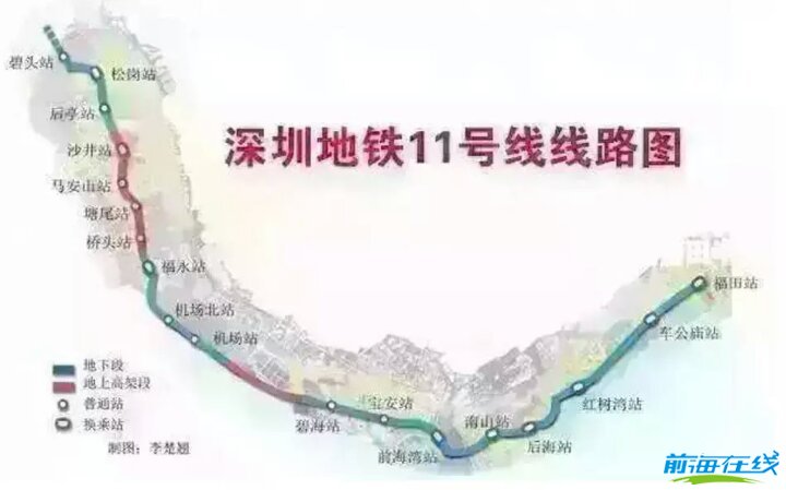 藍天白云落地窗，“海上地鐵”15分鐘前海到福田(圖1)