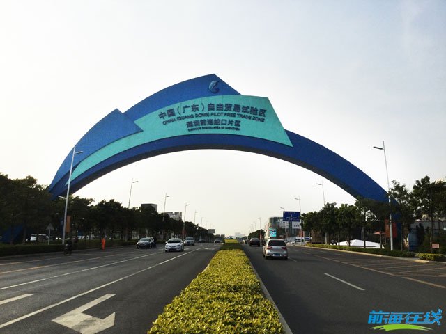 前海注冊公司和深圳普通公司比有什么優勢？(圖1)