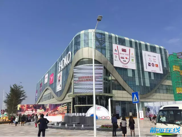 我想去前海購物或者玩，怎么去啊，有沒有班車(圖1)