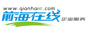前海在線注冊服務(wù)中心