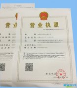 前海注冊中外合資公司需要準備的材料和流程及