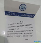 628新政后，前海還有哪些金融類公司可以注冊?