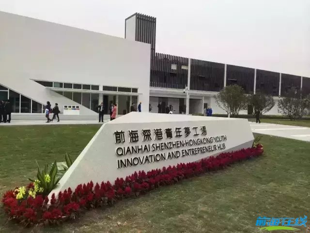 怎么在前海注冊港資公司