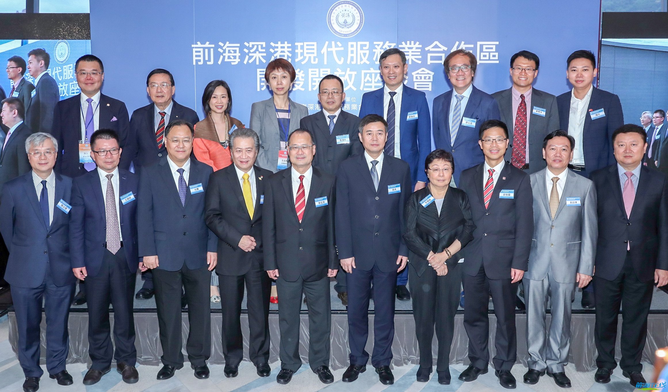 前海多方面推出的惠港政策，為港企提供了廣闊(圖1)